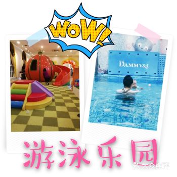 孩子都喜欢玩水，我家宝宝也不例外，今天有时间就带她来