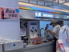 -兰熊鲜奶(昌平悦荟店)