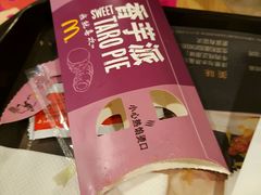 -麦当劳(金稻田路餐)