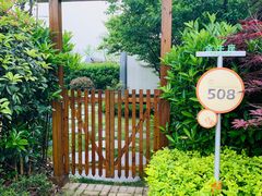 -盐官日光域房车营地·有盐餐厅