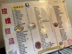 -玫瑰甜品(文明路店)