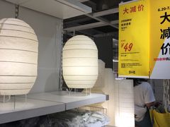 -宜家家居(西安未央商场店)