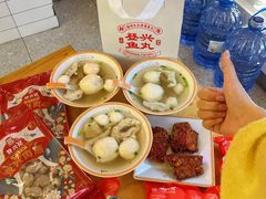 -登兴鱼丸
