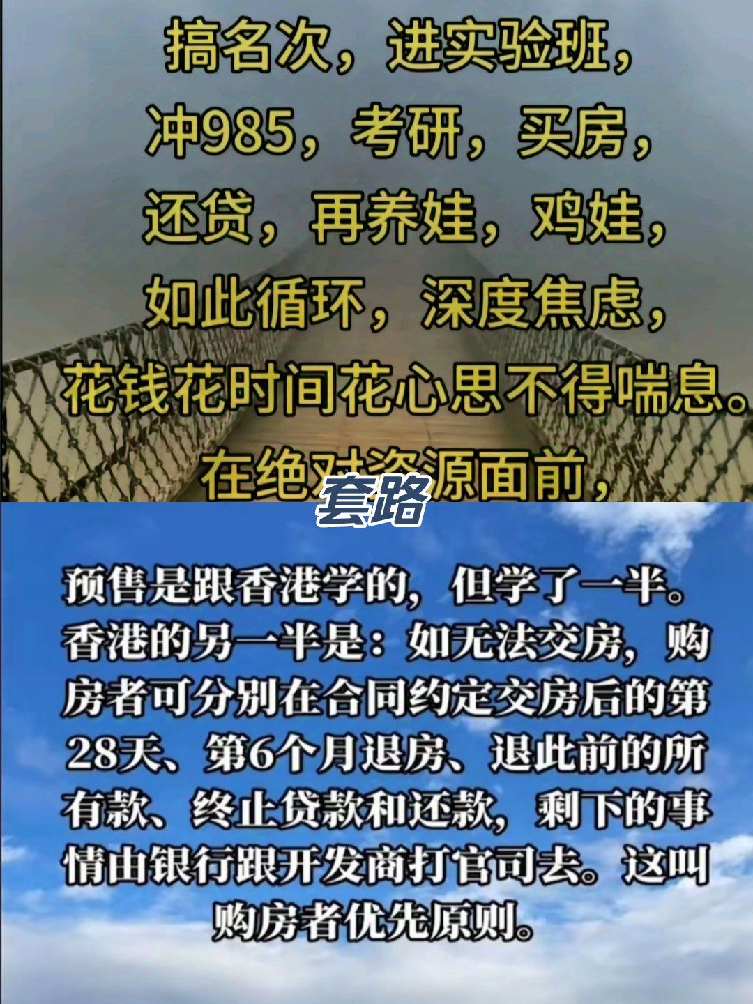 0元玩转这座城 #感悟人生真谛智慧点亮人生 #关注我每天坚持分享