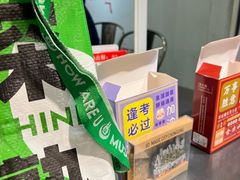 -大王油茶(二厂文创公园店)