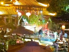 -濮园 · 四合院餐厅