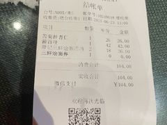 -萧记三鲜烩面(黄河南路店)