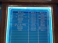-蓝精灵乐园·世茂精灵之城主题乐园