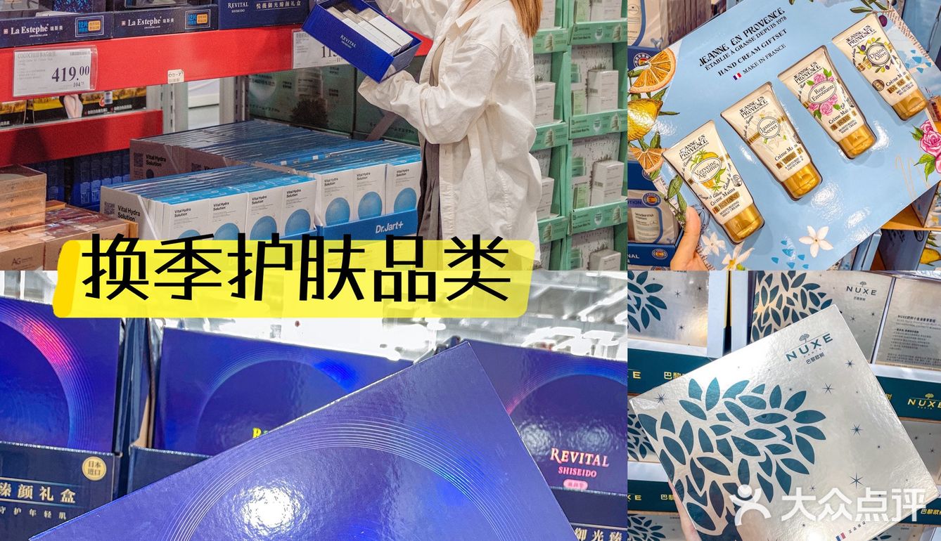 终于等到山姆周年庆‼️必买清单看完省一大笔