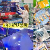 终于等到山姆周年庆‼️必买清单看完省一大笔