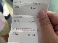 -清真磨沟沿老字号牛肉面(总店)
