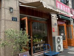 -围裙妈妈(临平店)
