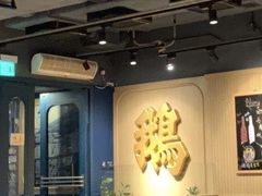 -裕.鹅庄