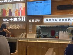 -小满手工粉(北京顺义华联店)