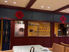 -福照楼汽锅鸡·云南菜(万达广场店)