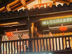 -重庆十八梯传统风貌区