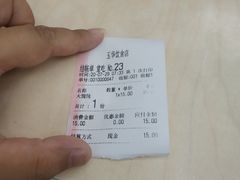-玉华饮食店(茅台路店)