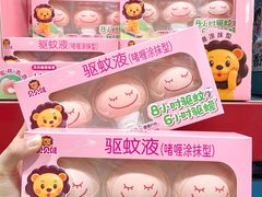 -山姆会员商店(亦庄创意生活广场店)