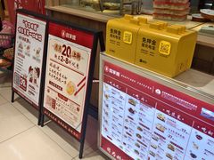 -喜家德虾仁水饺(青岛永旺东部店)