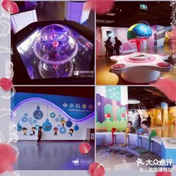 -北京科学中心儿童乐园