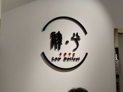 -肆兮眼镜·蔡司·徕卡战略合作店(大坪店)