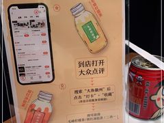 -大鱼徽州·寻味徽菜(星光总店)