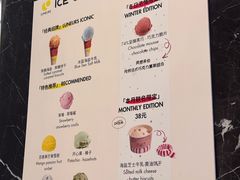 -LUNEURS月乐诗 La Glace(环贸店)