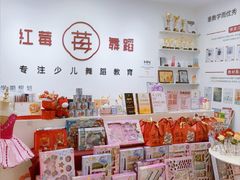 -予荷舞蹈(盛景校区)