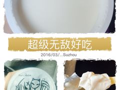 -狐狸家·酸奶酪专门店(平江路店)