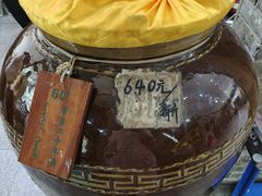 -爱新觉罗皇家博物院