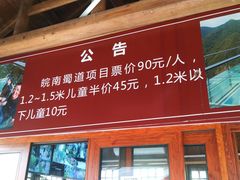 -水墨汀溪风景区