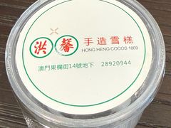-洪馨椰子