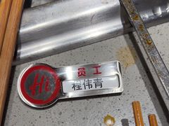 -海底捞火锅(百利广场店)