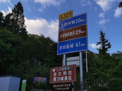 -罗田薄刀峰风景区