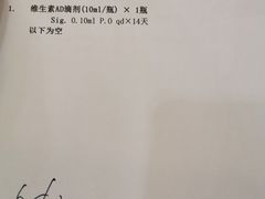 -中山大学中山眼科中心(区庄院区)