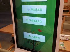 -德克士(阳光店)