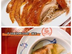 -北平印象.北京烤鸭.新京菜.融合菜(世贸店)