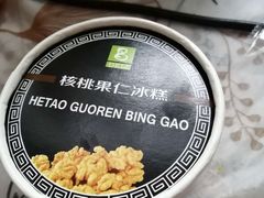 -老大昌(淮海中路店)