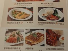 -博多新记·粤菜(复兴店)