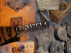 -Dark·大玩家馆沉浸剧情密室(黄埔店)