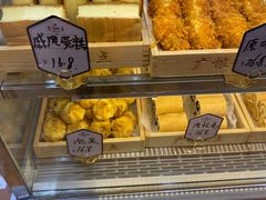 -广根糕点(中山西路店)