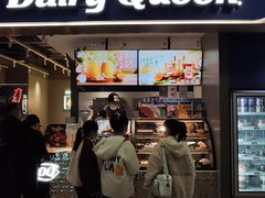 门面-DQ·蛋糕·冰淇淋(周浦万达店)