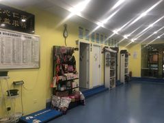 -瑞鹏宠物医院·爱宠堂·骨外专科(西荷分院)