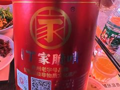 -丁家脆哨(民生路店)