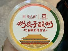 -紫光园(创始店)