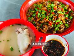 -廖老妈蹄花(中海国际店)