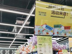 -娃娃集合营(上海闵行天街店)