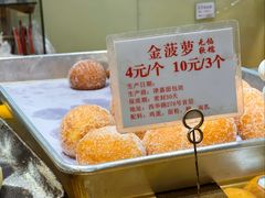 -津嘉蛋糕坊(西华路店)