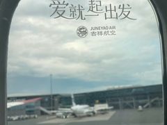 -赫尔辛基－万塔机场