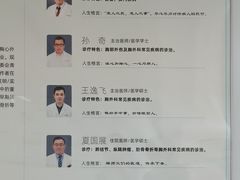 -上海市第四人民医院